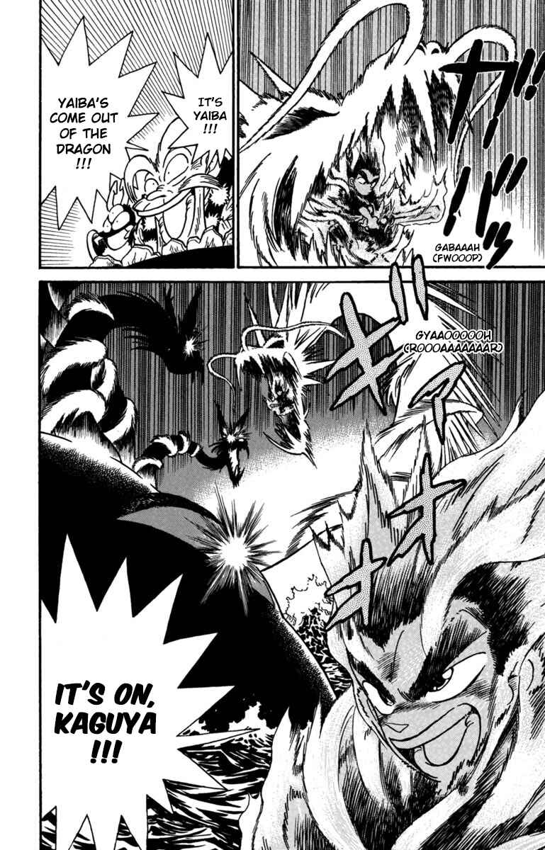 Page 17 Chapter 160 Yaiba!