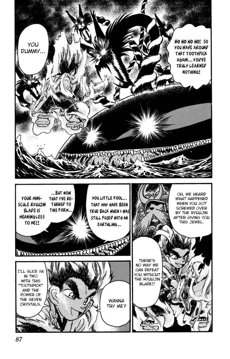 Page 2 Chapter 160 Yaiba!