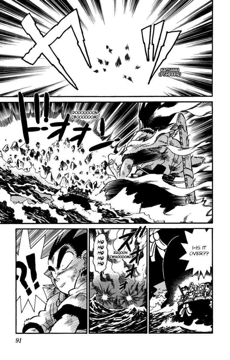 Page 6 Chapter 160 Yaiba!