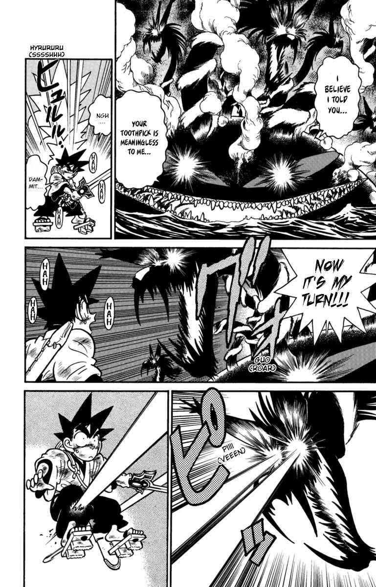 Page 7 Chapter 160 Yaiba!
