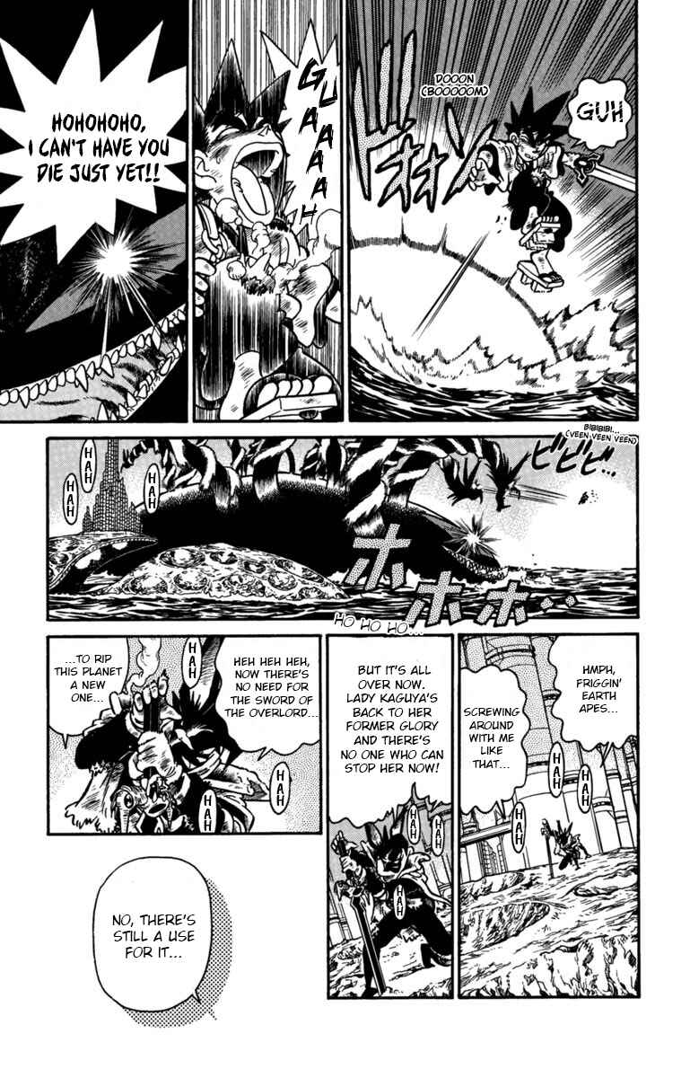 Page 8 Chapter 160 Yaiba!