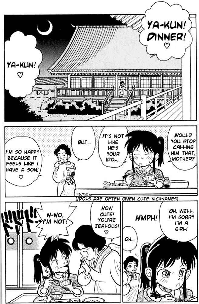 Page 2 Chapter 6 Yaiba!