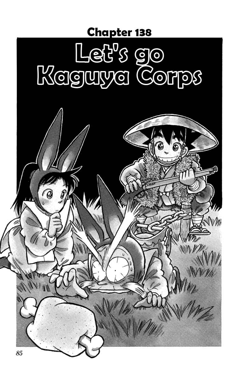 Page 1 Chapter 138 Yaiba!