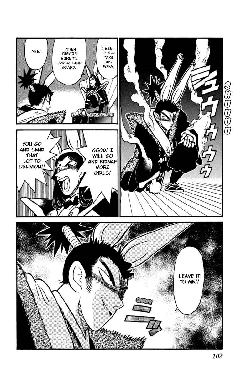 Page 18 Chapter 138 Yaiba!