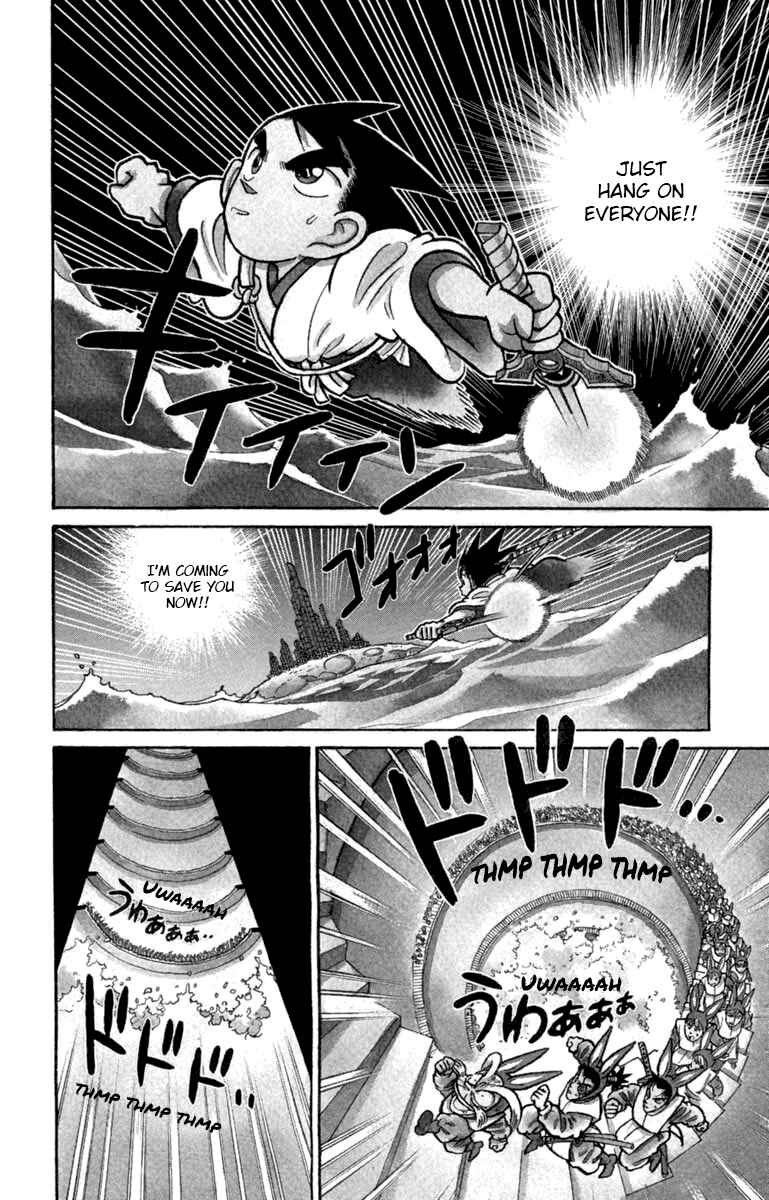 Page 2 Chapter 138 Yaiba!