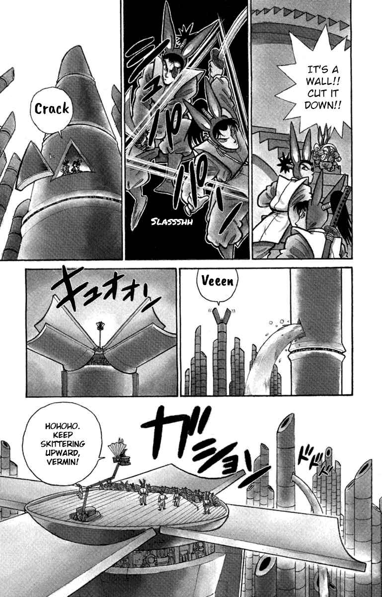 Page 3 Chapter 138 Yaiba!