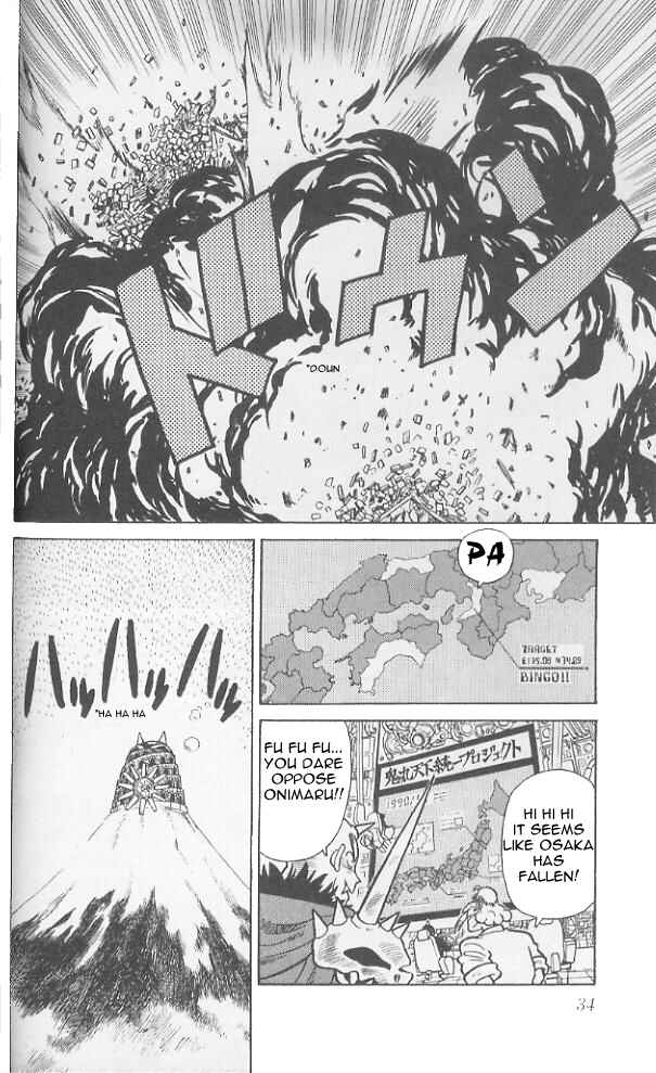 Page 13 Chapter 71 Yaiba!
