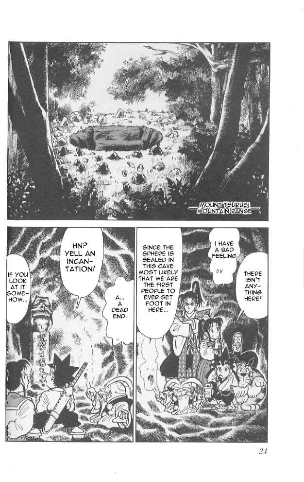 Page 3 Chapter 71 Yaiba!