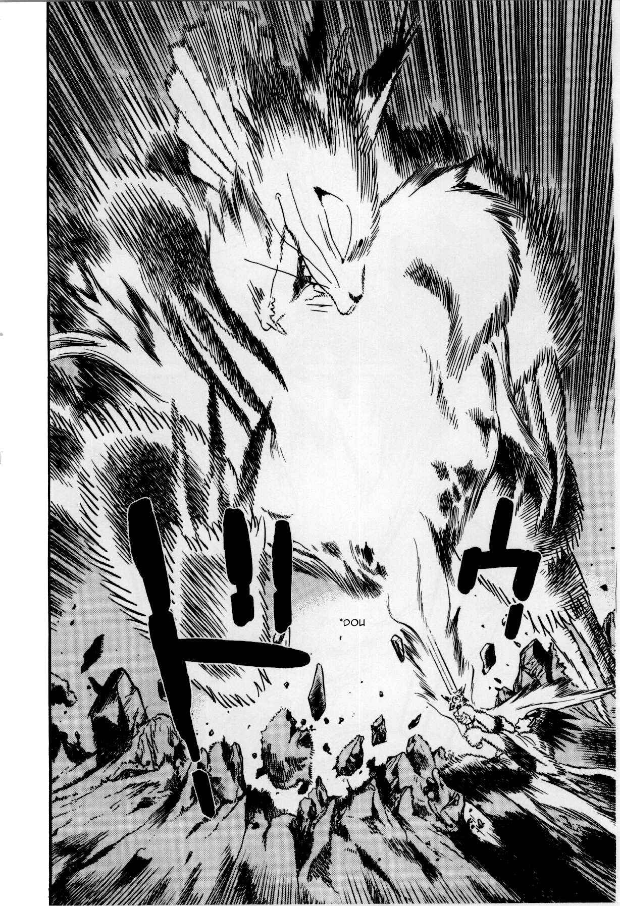 Page 11 Chapter 80 Yaiba!