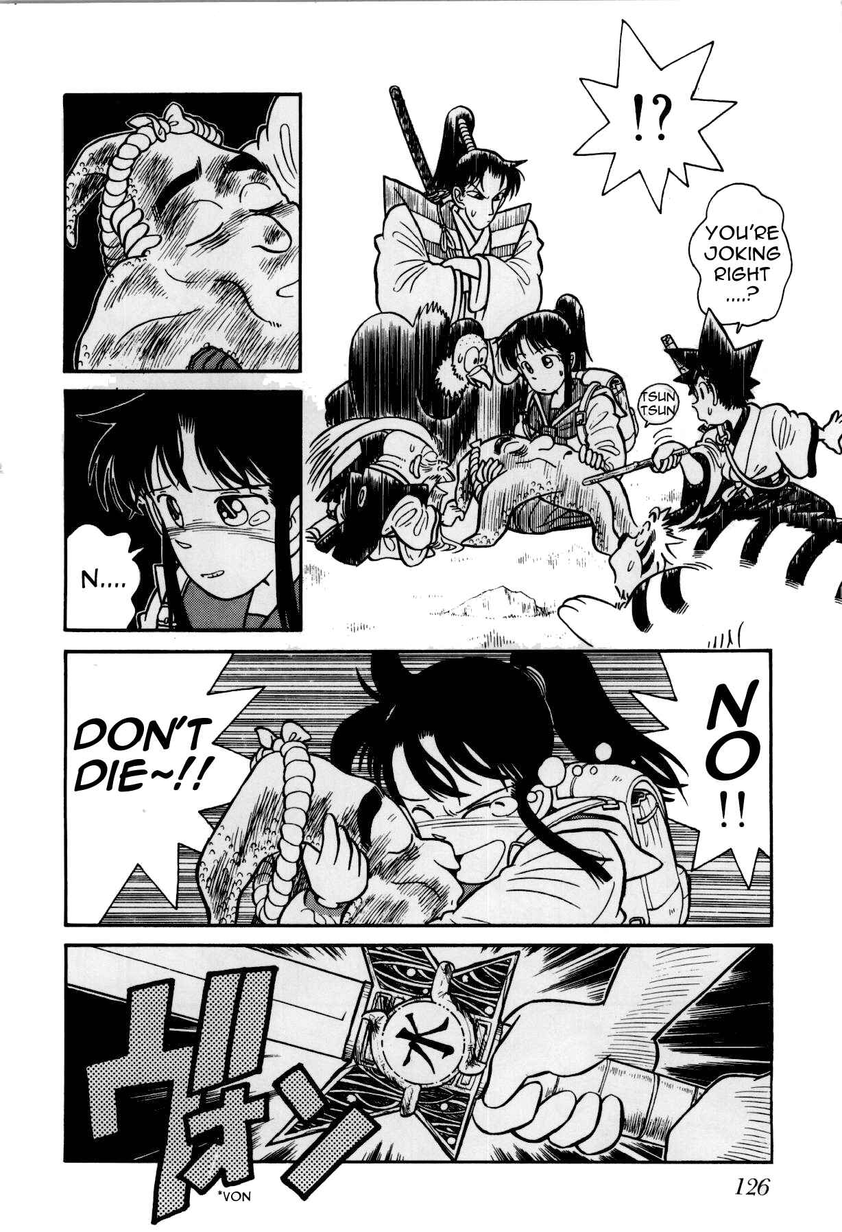 Page 17 Chapter 80 Yaiba!