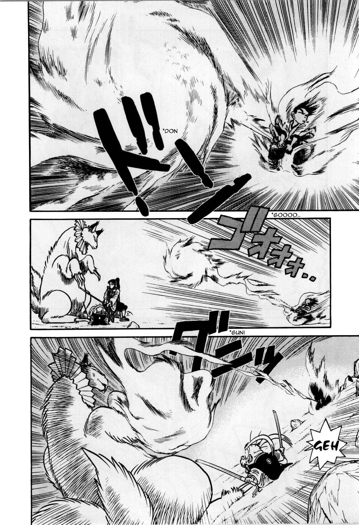 Page 5 Chapter 80 Yaiba!