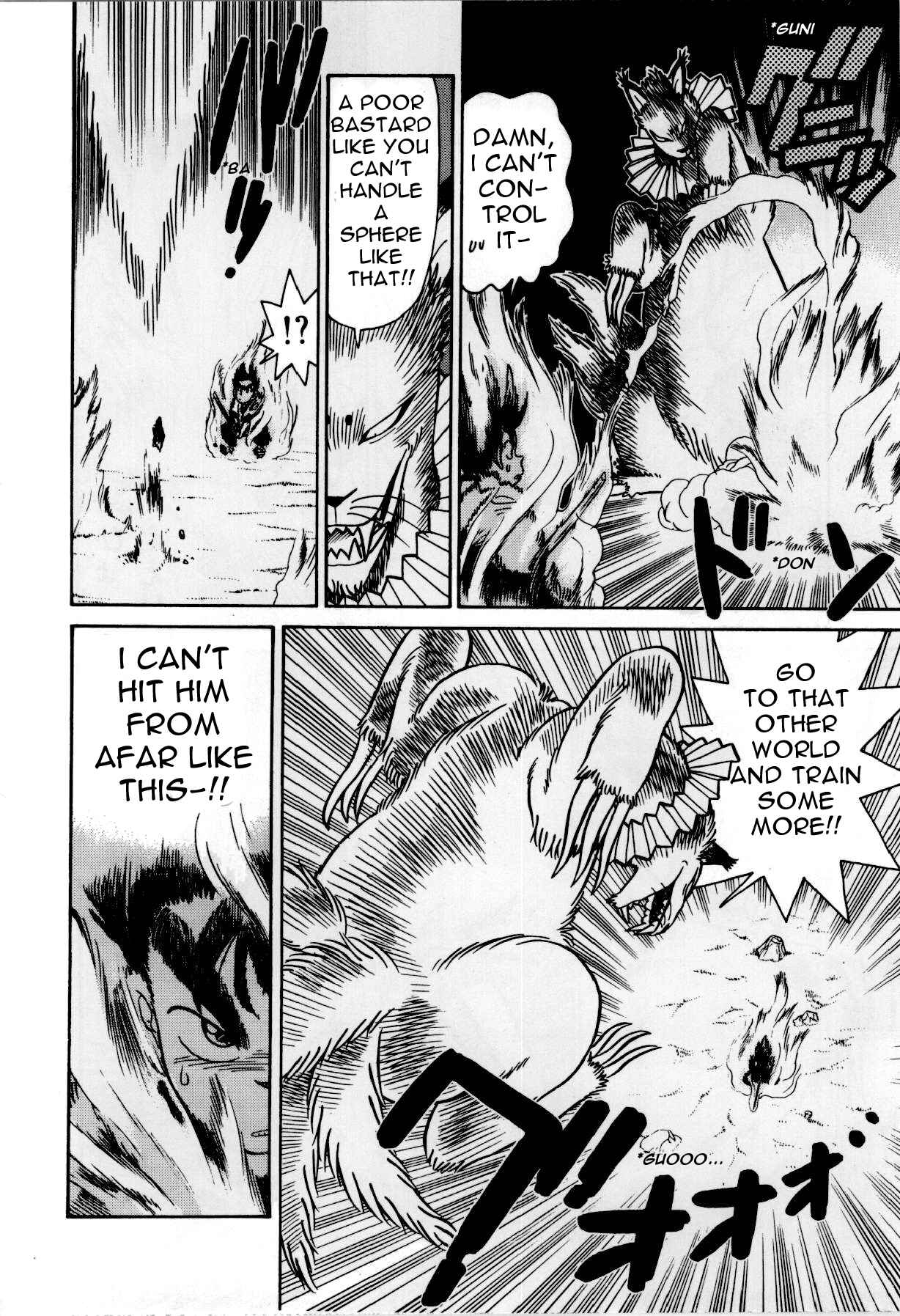 Page 7 Chapter 80 Yaiba!