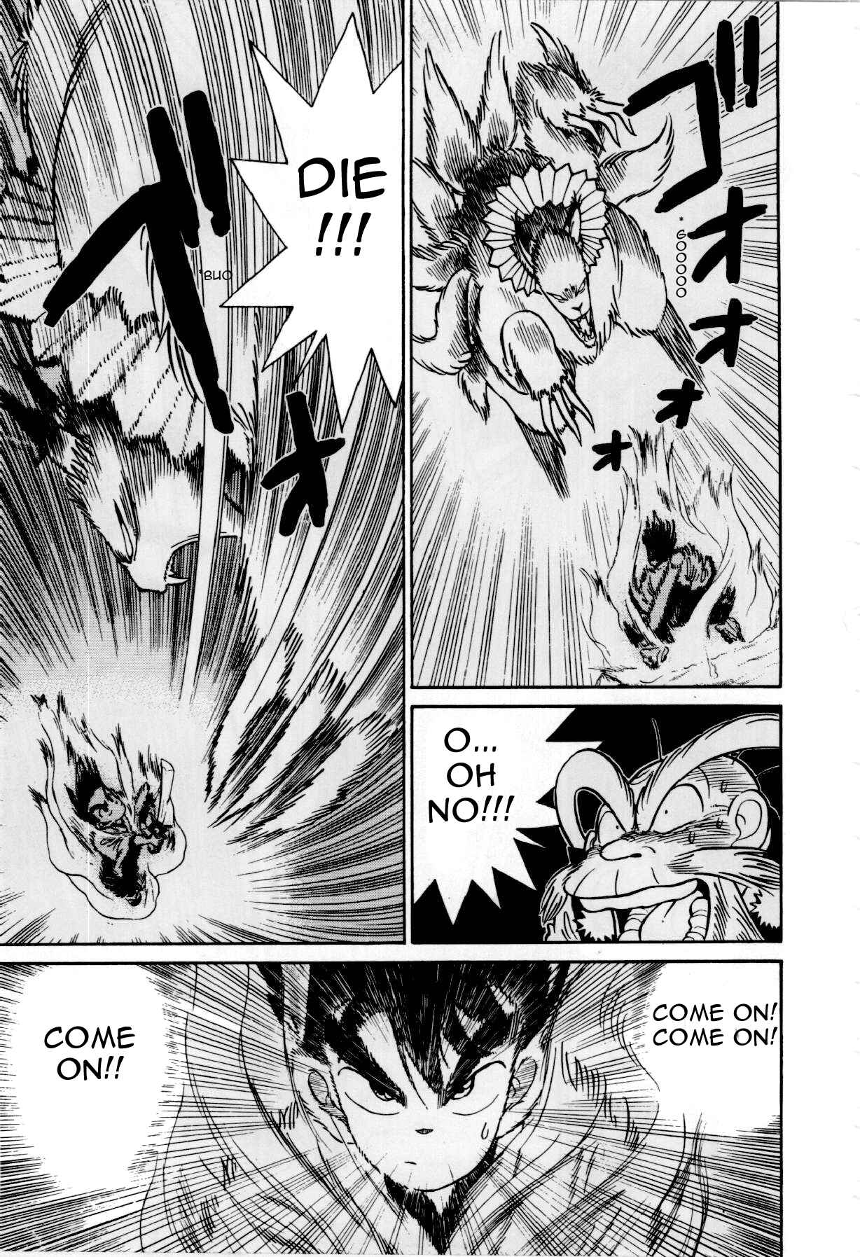 Page 8 Chapter 80 Yaiba!