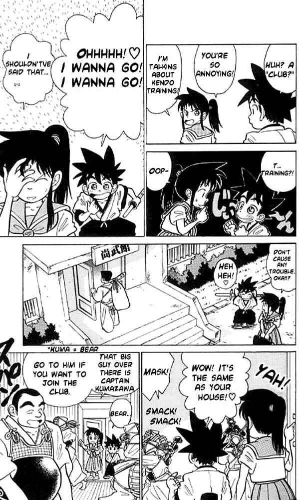 Page 5 Chapter 4 Yaiba!