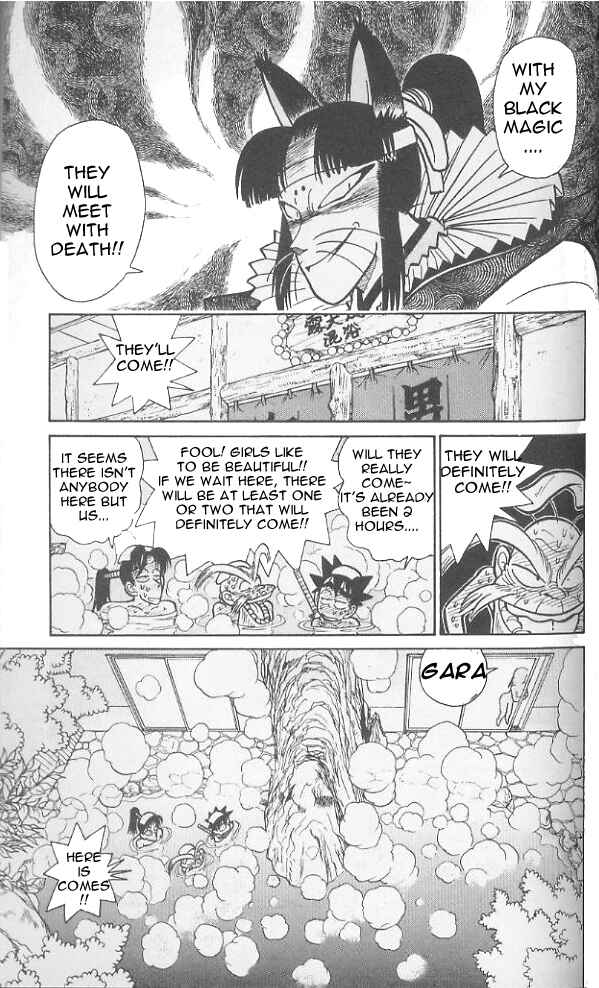 Page 16 Chapter 75 Yaiba!