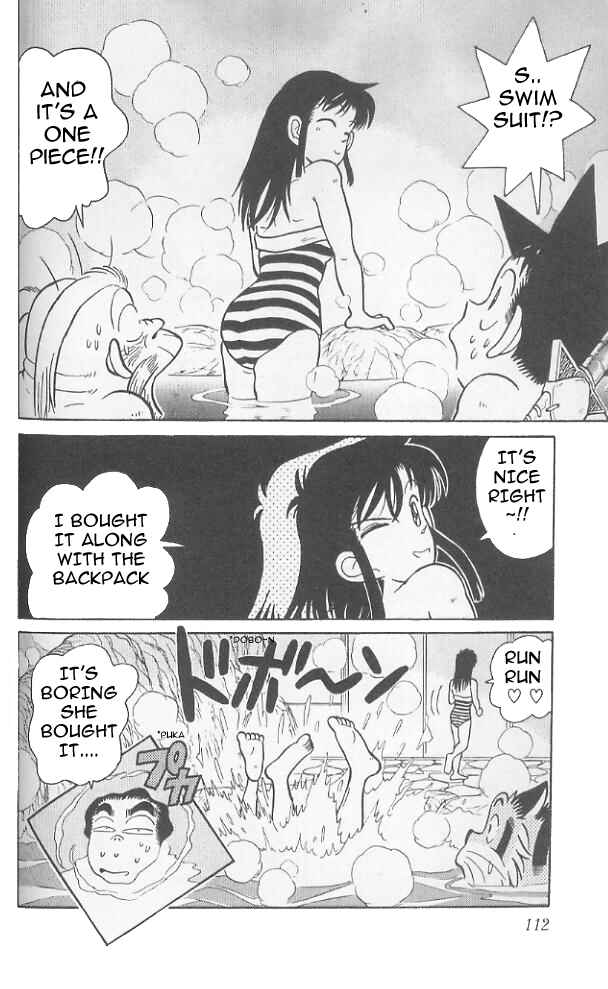Page 19 Chapter 75 Yaiba!