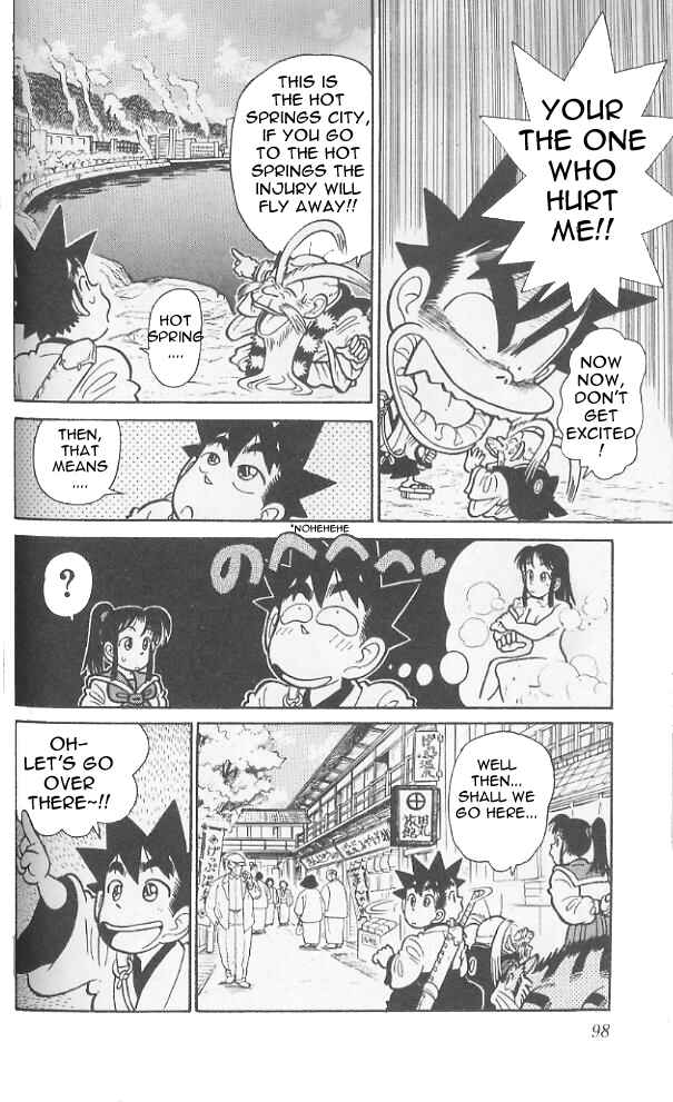 Page 5 Chapter 75 Yaiba!
