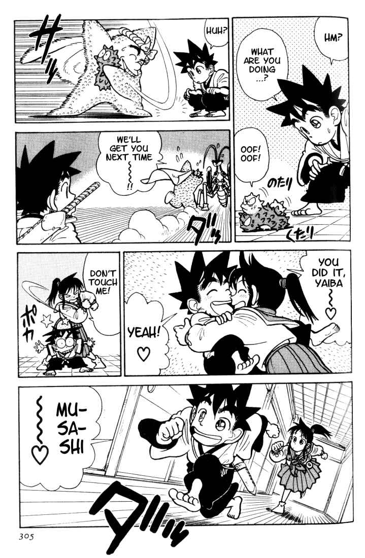 Page 17 Chapter 36 Yaiba!