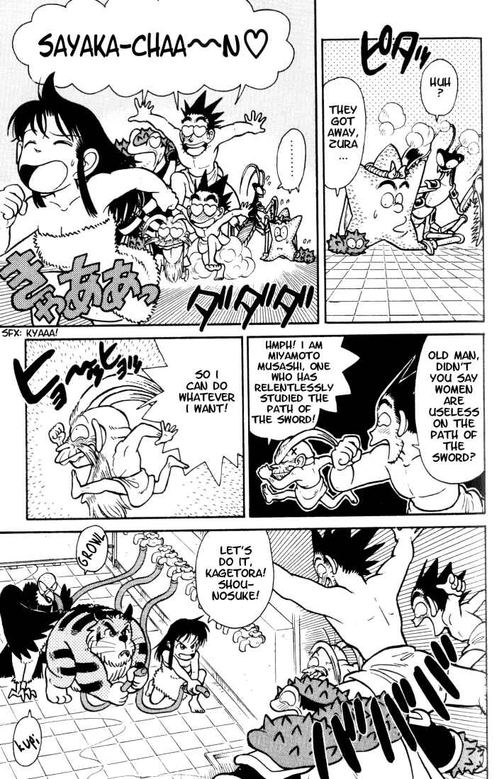 Page 7 Chapter 36 Yaiba!