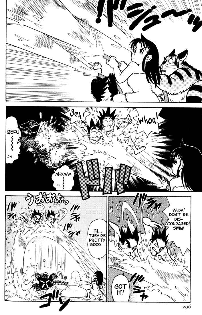 Page 8 Chapter 36 Yaiba!