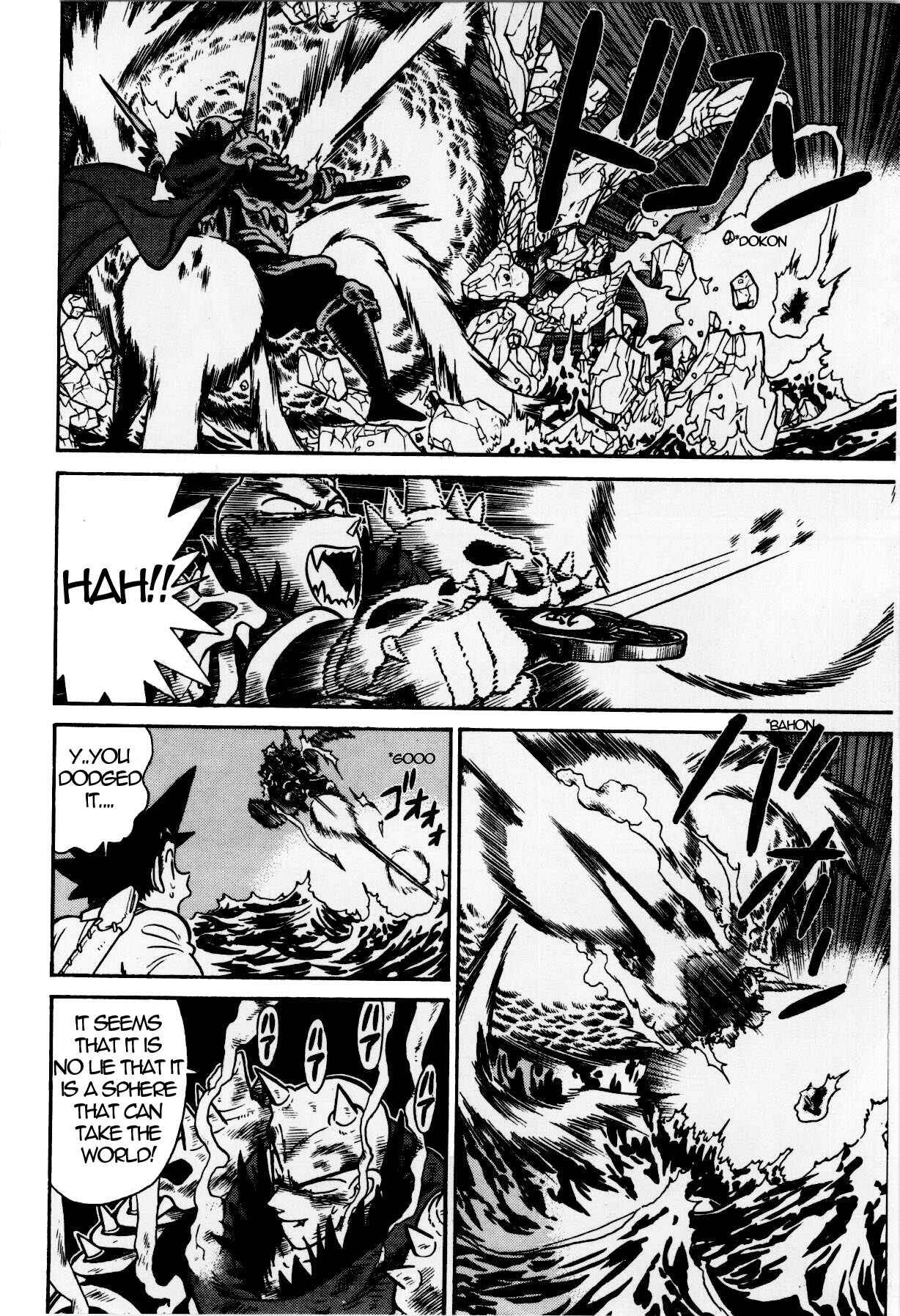 Page 12 Chapter 120 Yaiba!