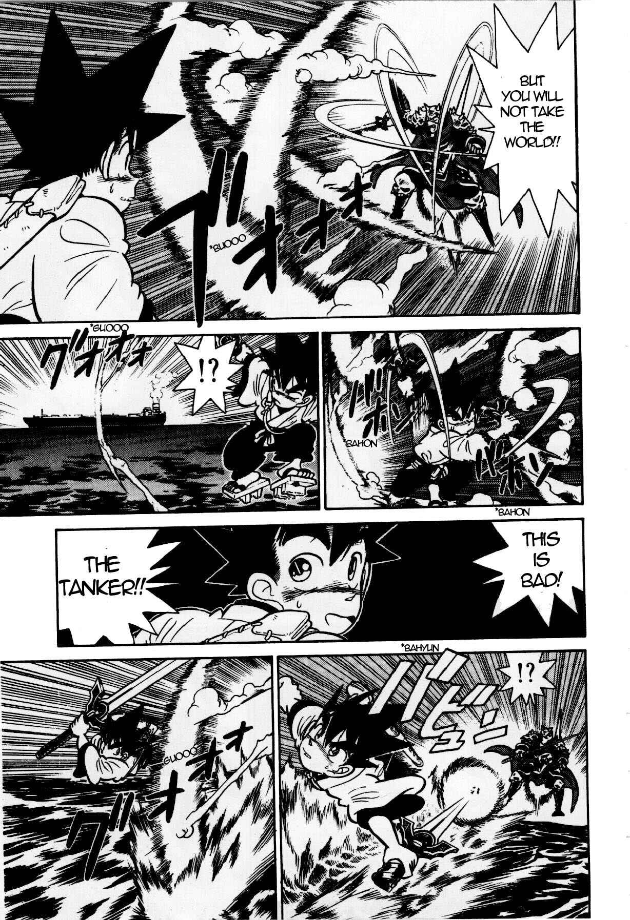 Page 13 Chapter 120 Yaiba!