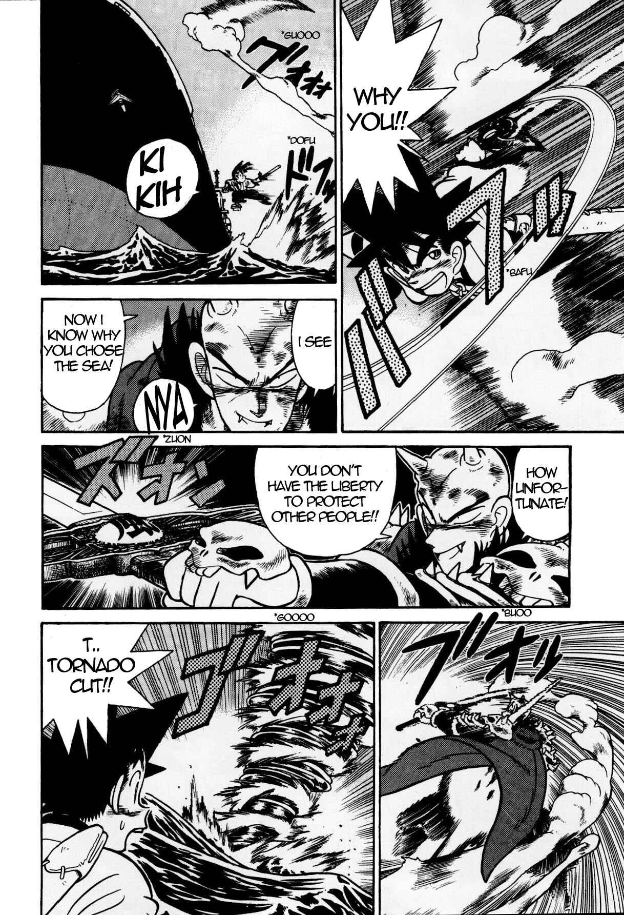 Page 14 Chapter 120 Yaiba!