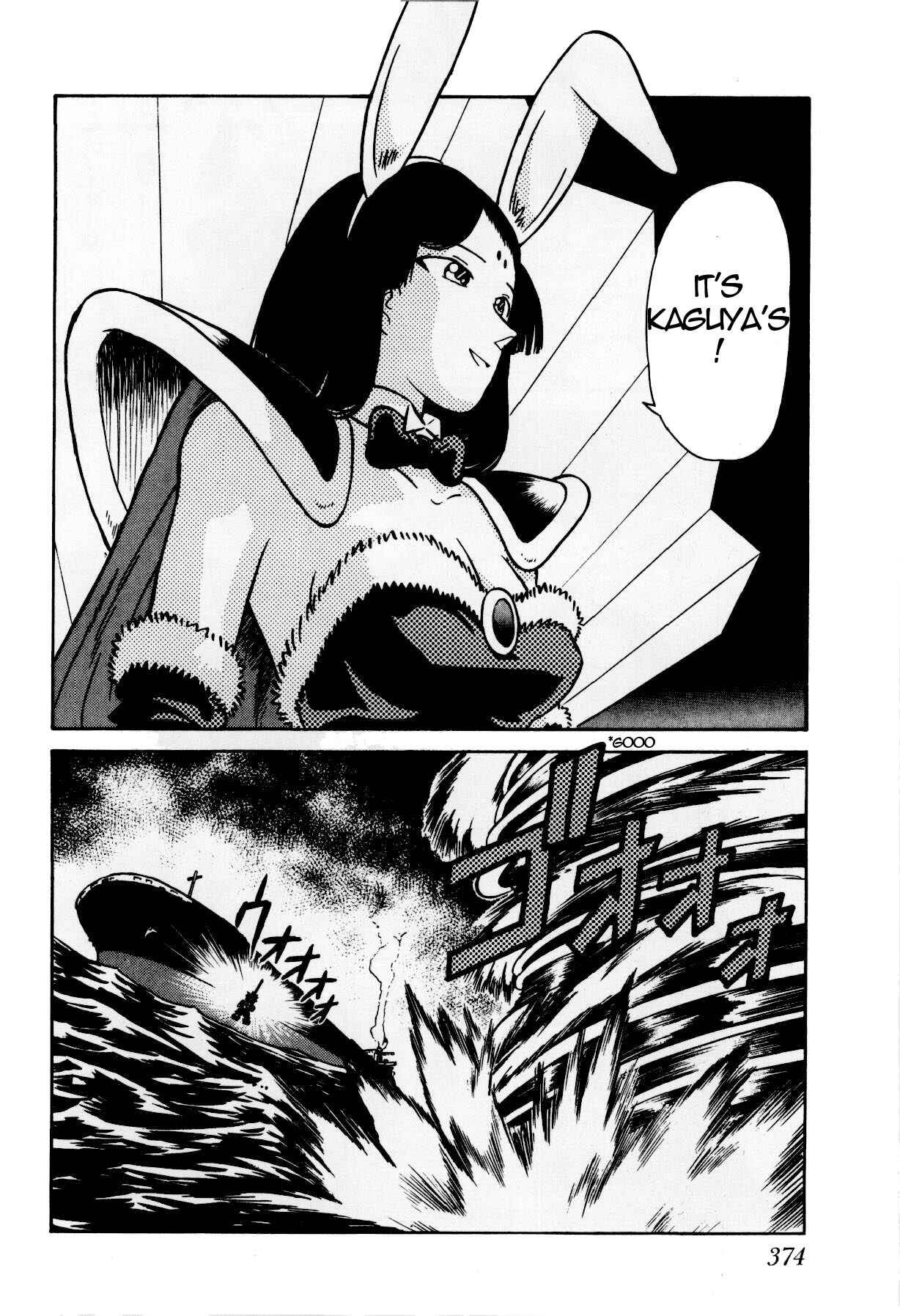 Page 16 Chapter 120 Yaiba!