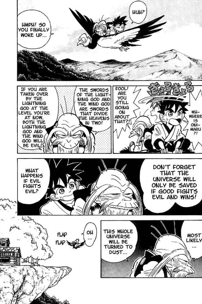 Page 17 Chapter 18 Yaiba!