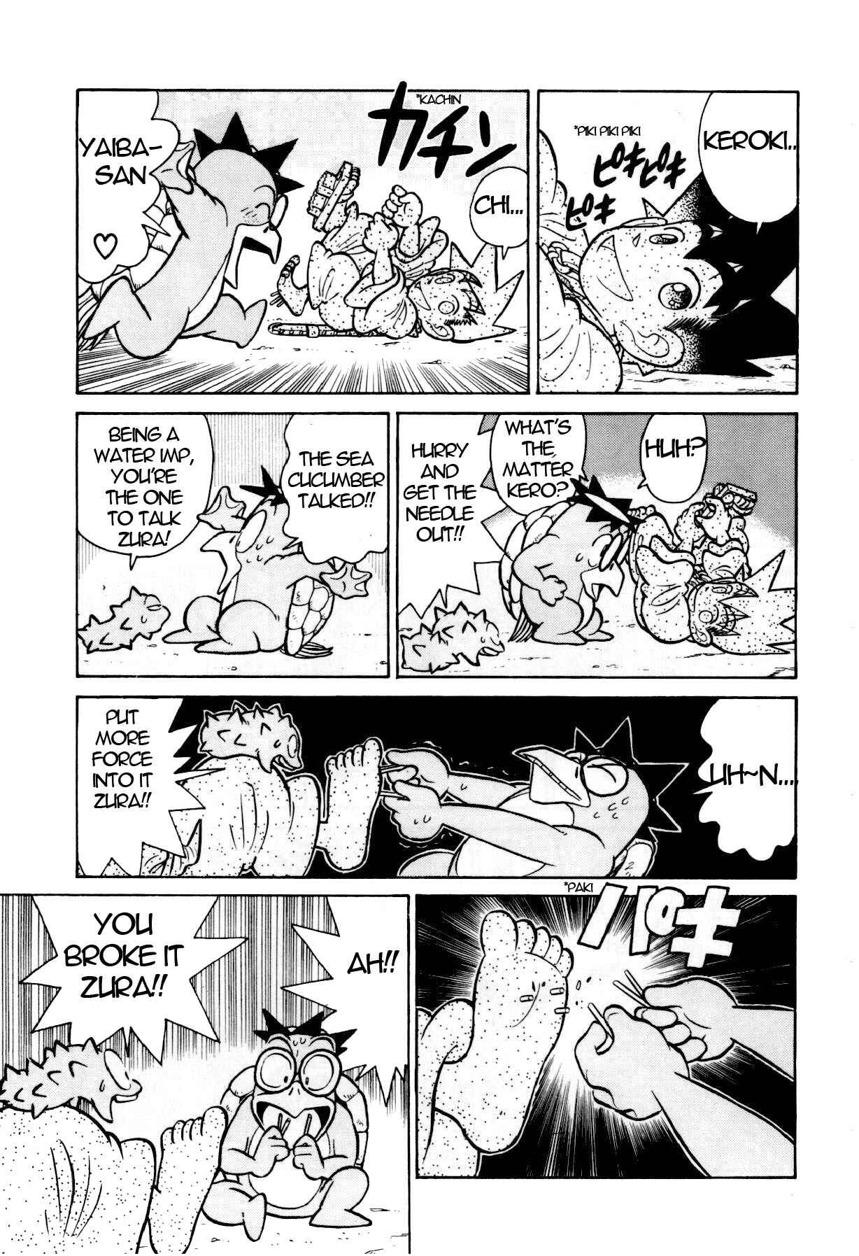 Page 12 Chapter 107 Yaiba!