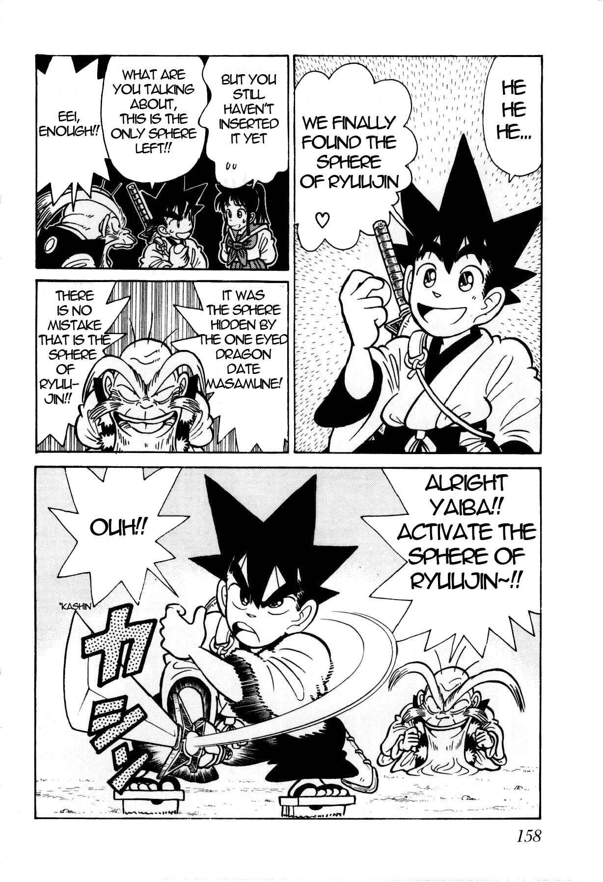Page 17 Chapter 107 Yaiba!