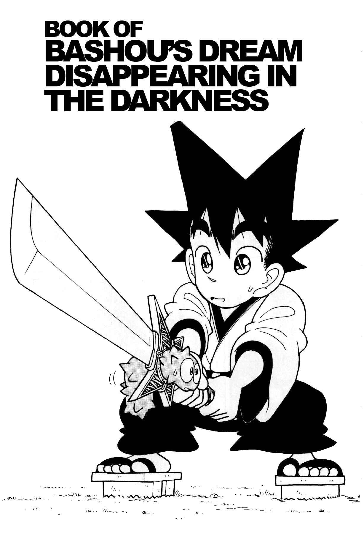 Page 2 Chapter 107 Yaiba!