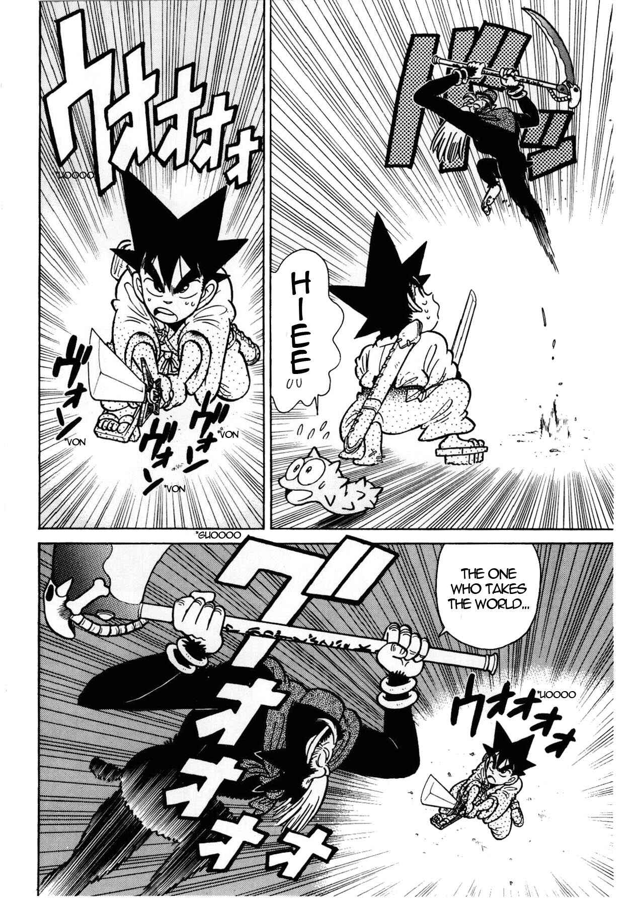 Page 7 Chapter 107 Yaiba!
