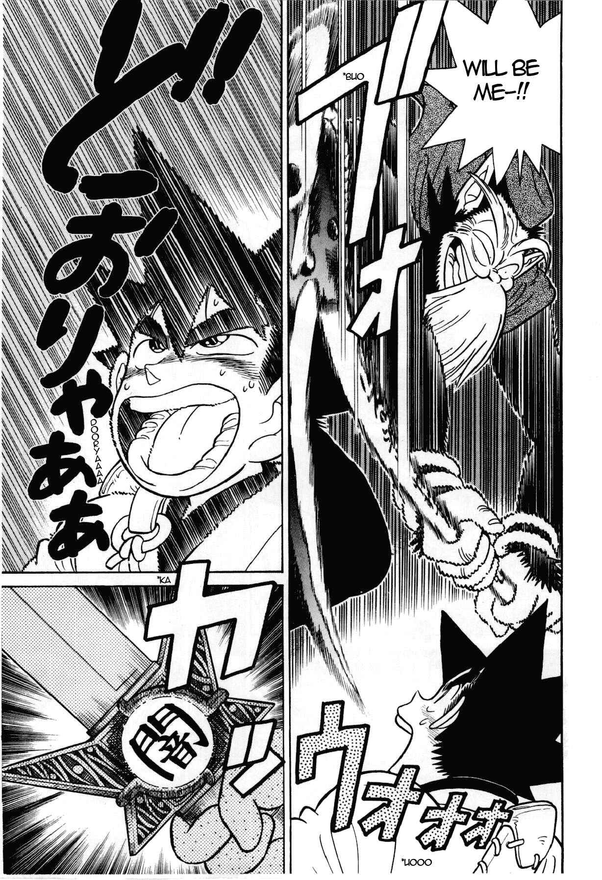 Page 8 Chapter 107 Yaiba!