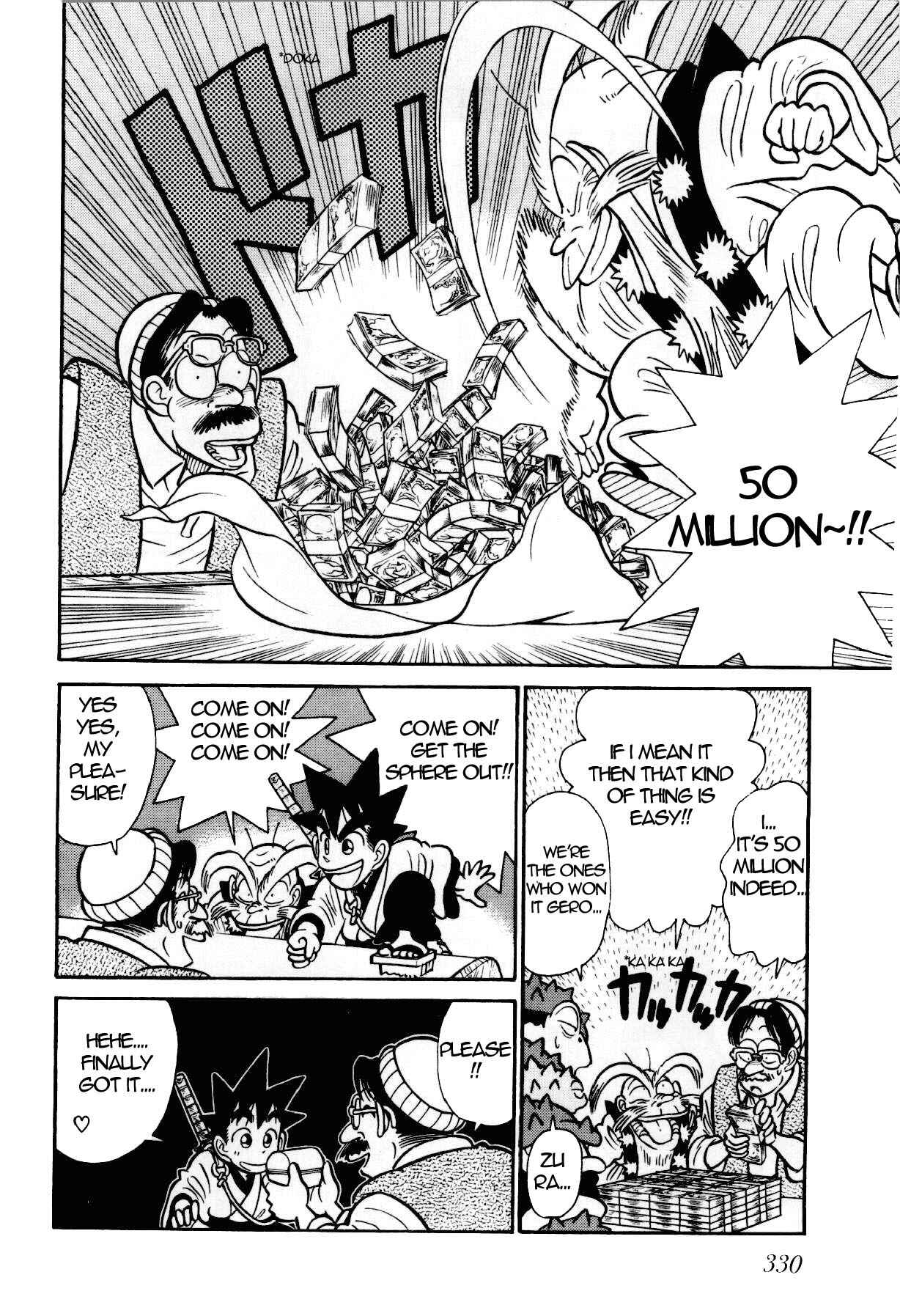 Page 7 Chapter 92 Yaiba!