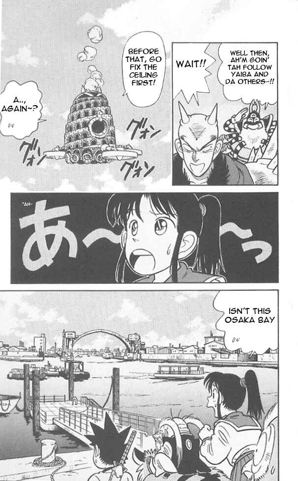 Page 10 Chapter 69 Yaiba!
