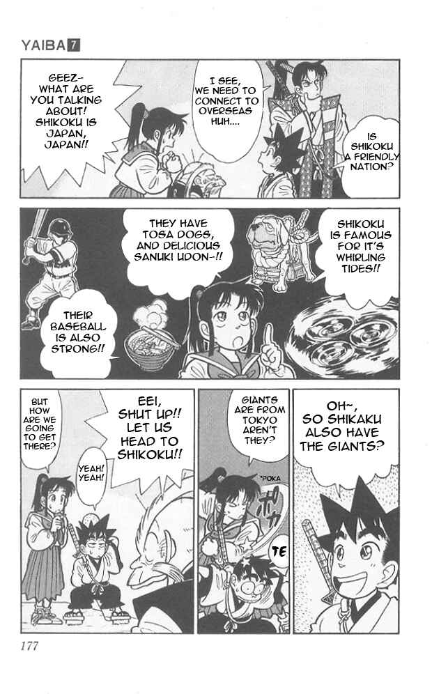 Page 12 Chapter 69 Yaiba!