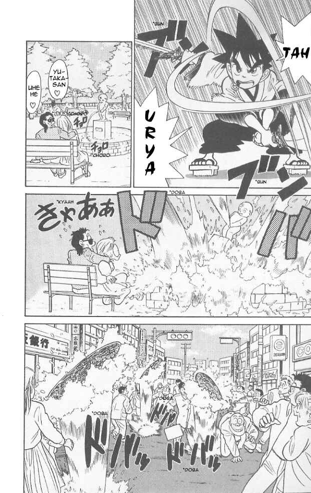 Page 15 Chapter 69 Yaiba!