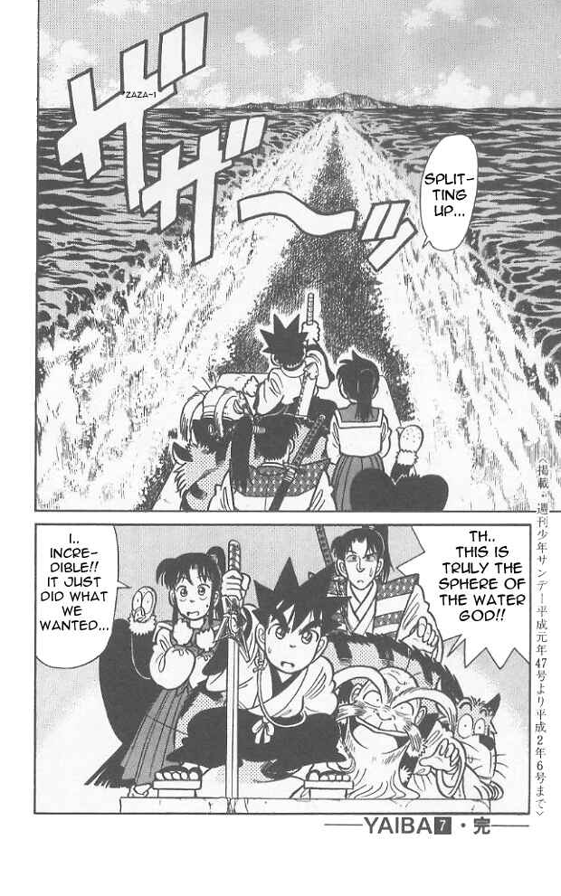 Page 19 Chapter 69 Yaiba!