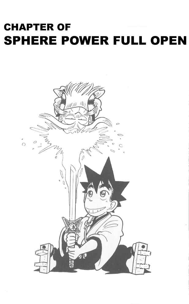 Page 2 Chapter 69 Yaiba!