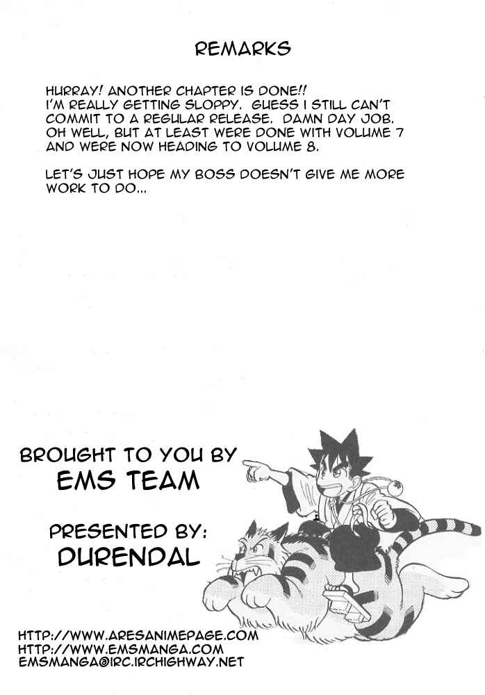Page 21 Chapter 69 Yaiba!