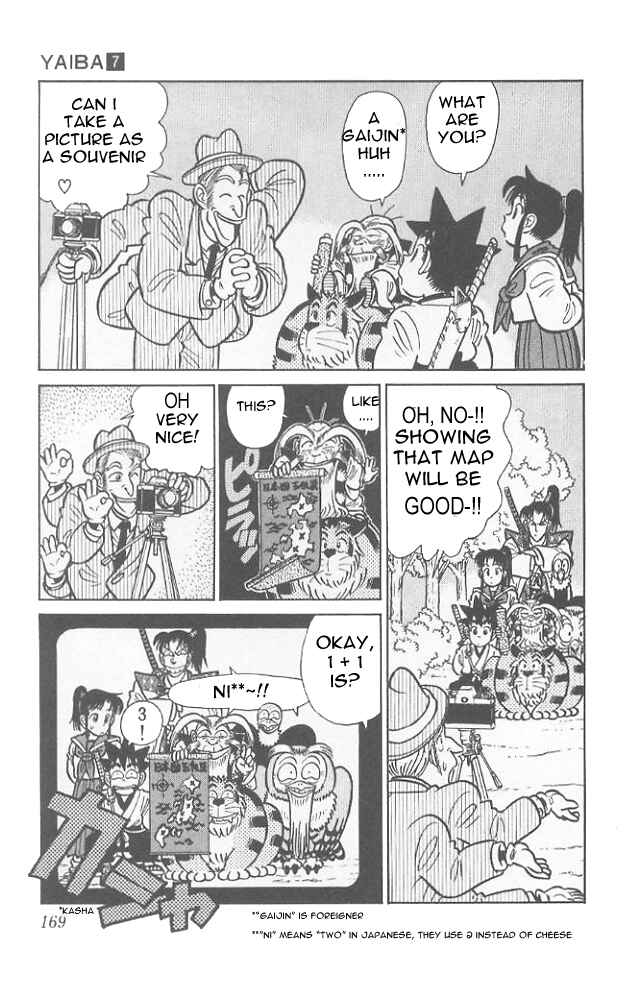 Page 4 Chapter 69 Yaiba!