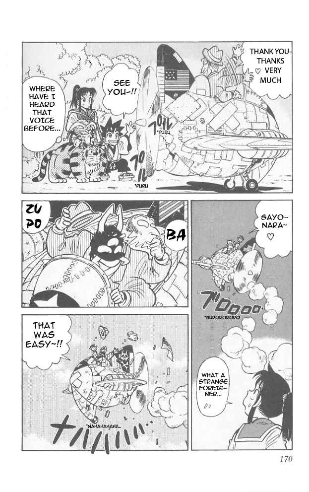 Page 5 Chapter 69 Yaiba!