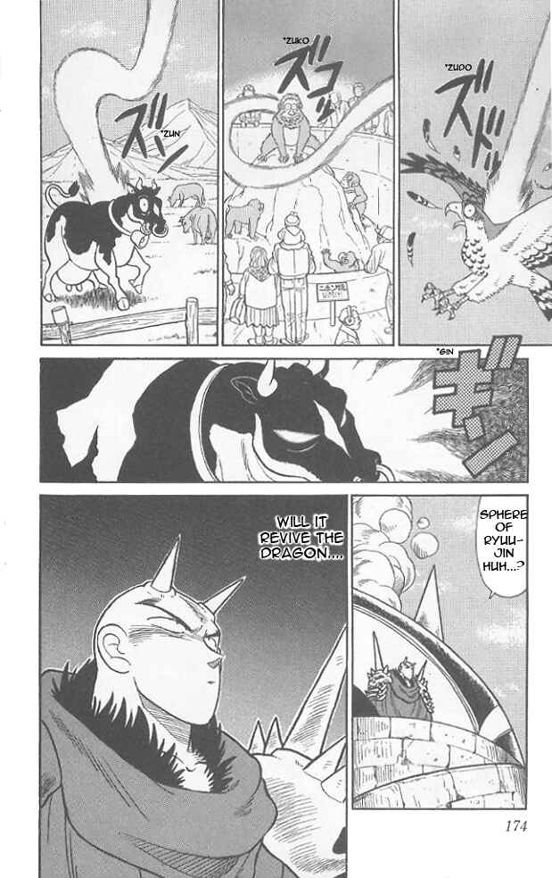 Page 9 Chapter 69 Yaiba!