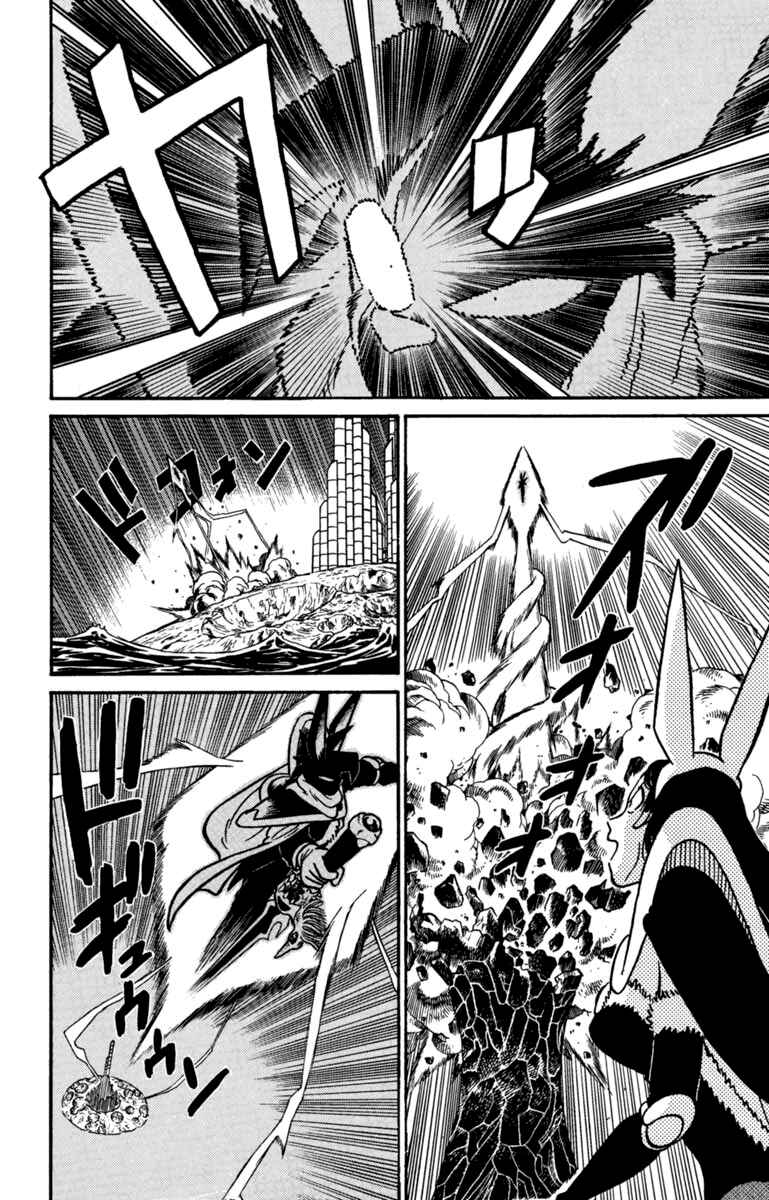 Page 12 Chapter 145 Yaiba!