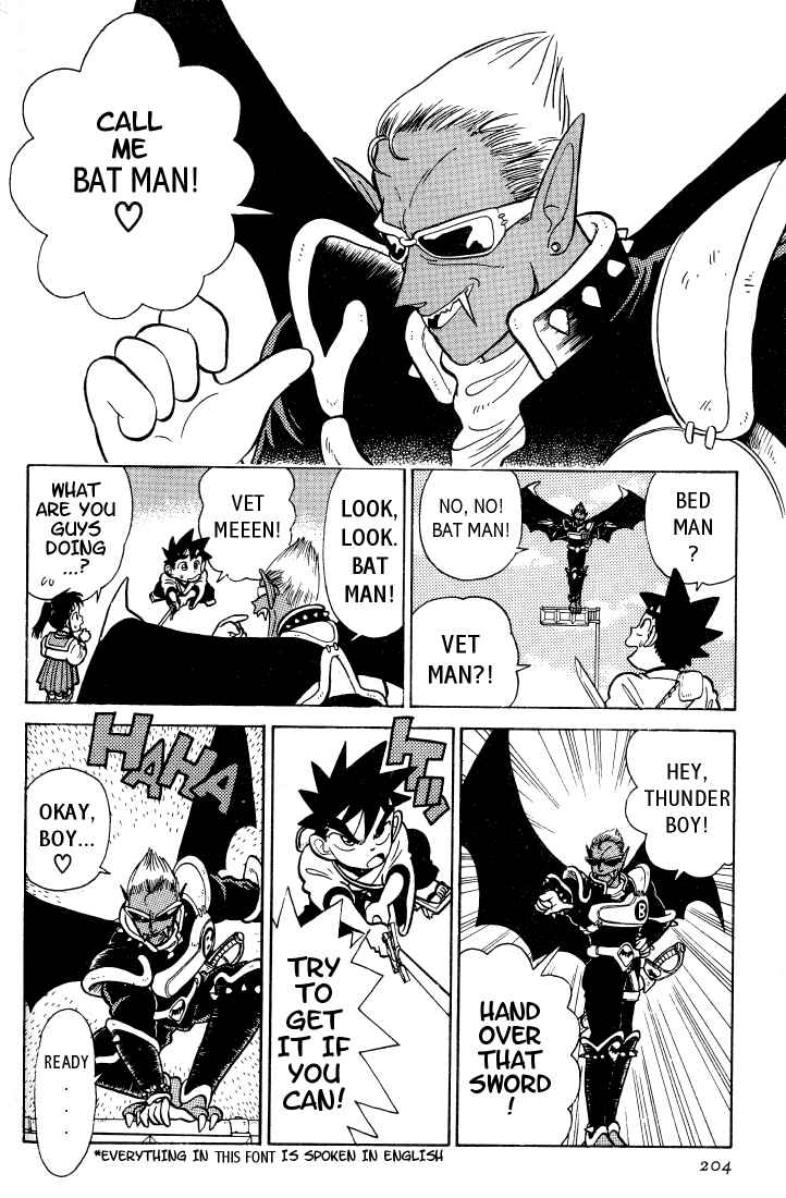 Page 4 Chapter 31 Yaiba!