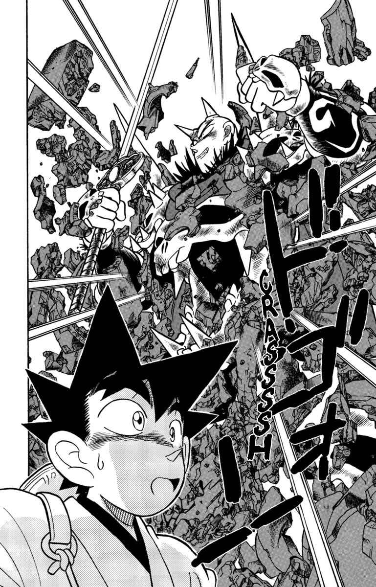 Page 14 Chapter 151 Yaiba!