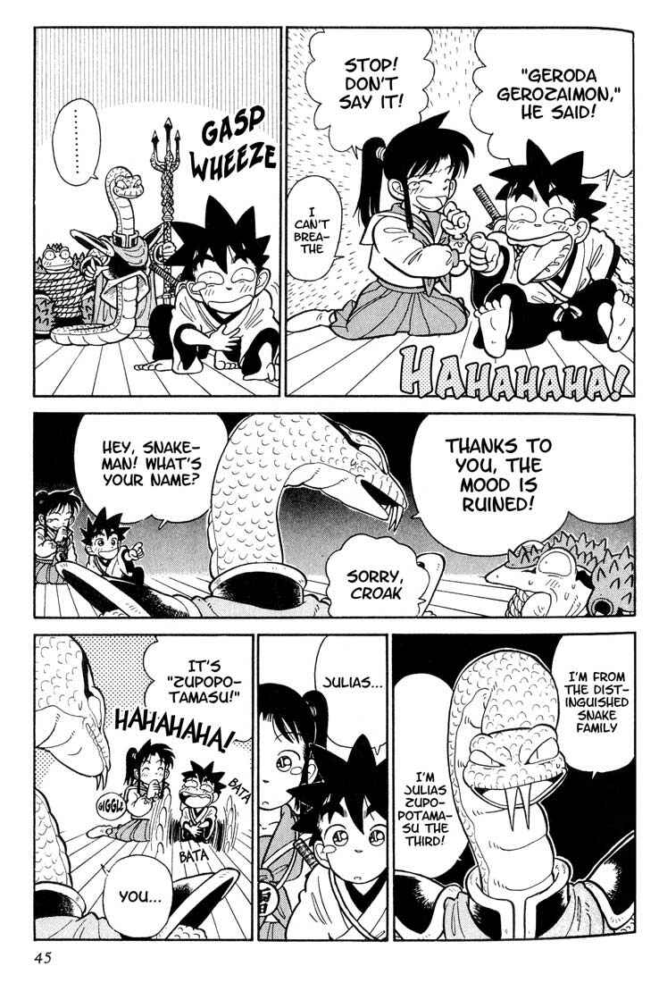 Page 7 Chapter 22 Yaiba!