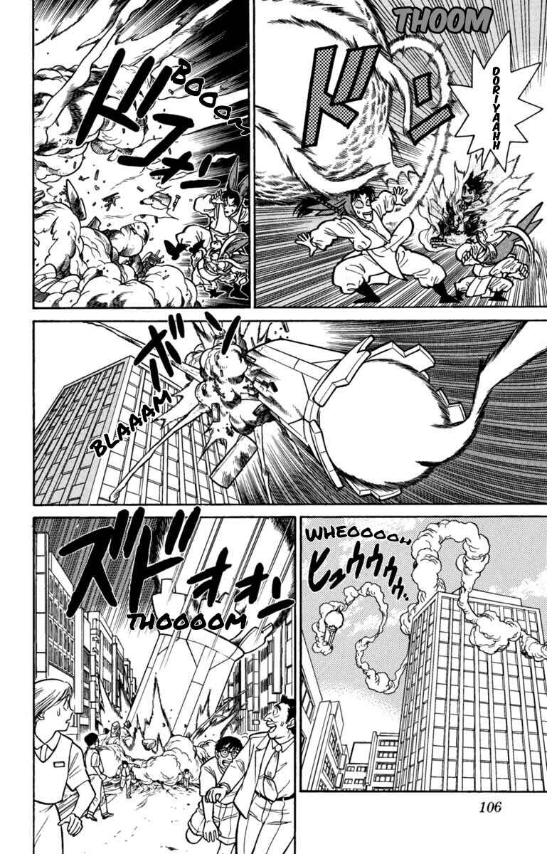 Page 4 Chapter 139 Yaiba!