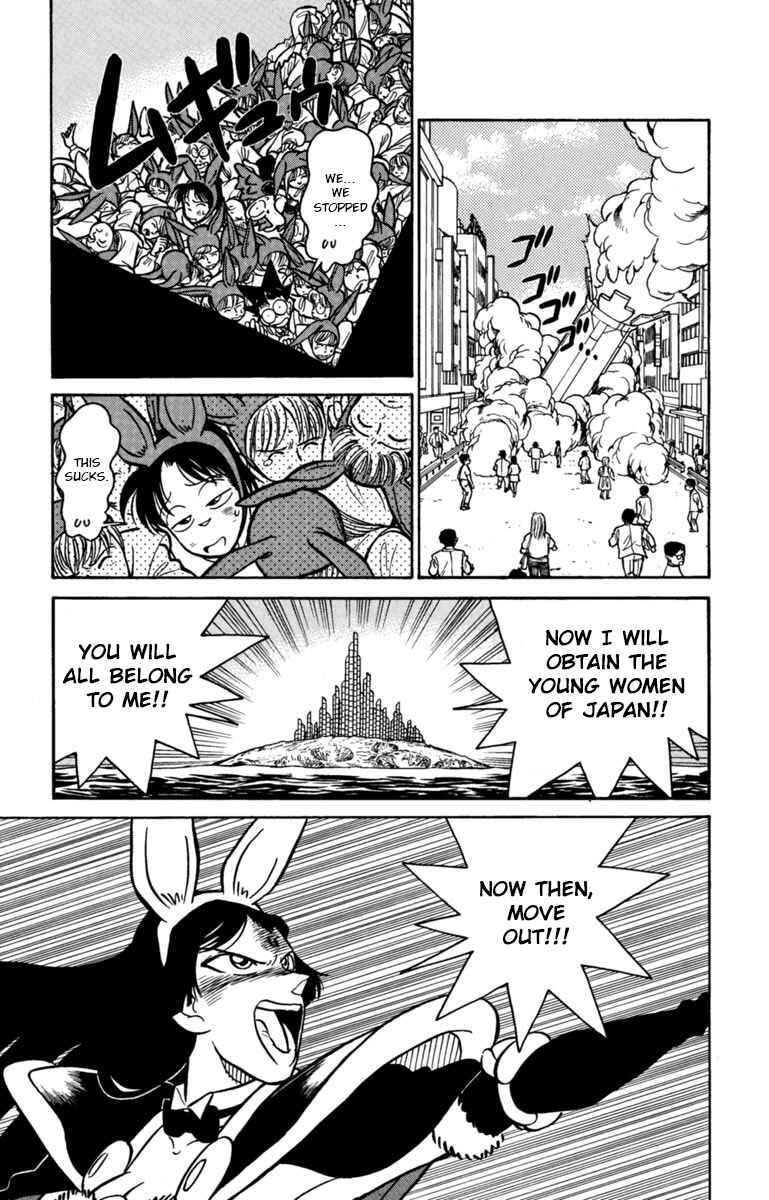 Page 5 Chapter 139 Yaiba!